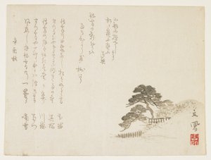 Pins sur une colline, 1801